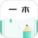 一木记账app v6.3.5安卓版 - 冰河游戏系统工具应用
