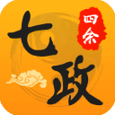七政四余排盘App v1.5.2安卓版