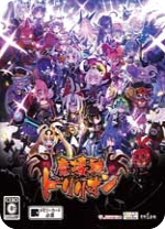 万亿魔坏神修改器 v1.0 - 下载安装包