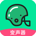 万能吃鸡变声器 v23.12.26安卓版