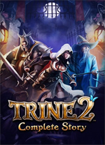 三位一体2(Trine 