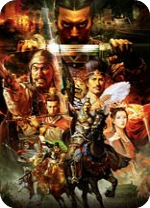 三国志13修改器 v1.0.10