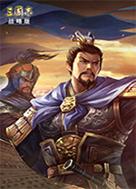 三国志战略版电脑版 v1.0.0.1577
