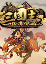 三国志猛将传中文版 v0.1.6