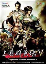 三国群英传5电脑单机版 v1.04免安装绿色版