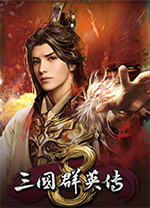 三国群英传8mod大全 附使用教程