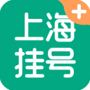 上海挂号网app v1.2.5安卓版