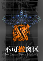 不可撤离区电脑版(No Escape f