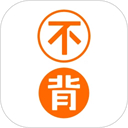 不背单词app v5.9.21安卓版
