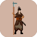 东周模拟战手游 v0.65安卓版 - 冰河游戏热门游戏