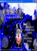 东方妖妖梦修改器 