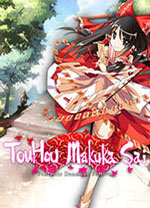 东方幕华祭 v1.05