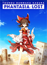 东方弹幕神乐失落幻想中文版 v1.12.0