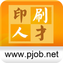 中国印刷人才网 v1.0.8.9安卓版