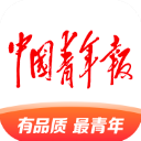 中国青年报app v4.12.16安卓版 - 冰河游戏