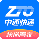 中通快递苹果版