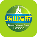 乐山发布App v1.6.2安卓版 - 冰河游戏资讯阅读应用