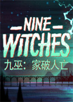 九巫家破人亡(Nine Witches: