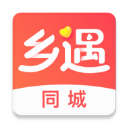乡遇同城交友app v7.1.2安卓版 - 冰河游戏社交聊天应用