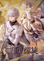 二重螺旋电脑版 v1.0.24.1