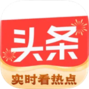 今日头条苹果版