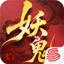 代号妖鬼官方版 v0.2.11.746523安卓版 - 冰河游戏安卓游戏应用