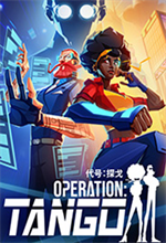 代号探戈中文版 v2.01.05