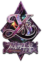 伊苏菲尔盖娜之誓约修改器 v07.31.2017三项