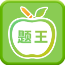 伪渣题王争霸app v8.2.1安卓版