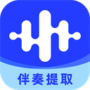 伴奏大师app v1.1.1.6安卓版 - 冰河游戏系统工具应用