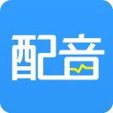 促销广告配音app v2.0.22安卓版 - 冰河游戏系统工具应用
