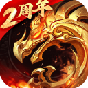 傲世龙城电脑版 v1.0.1.15500