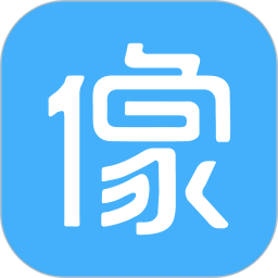 像像app v4.0.1安卓版 - 冰河游戏社交聊天应用