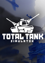 全面坦克战争模拟器中文版 v202305