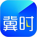 冀时app v5.0.3安卓版 - 冰河游戏资讯阅读应用