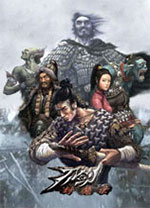 刀剑封魔录秘籍大全 