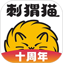 刺猬猫阅读ipad版