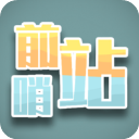 前哨站官方正版 v5安卓版 - 冰河游戏推荐安卓游戏