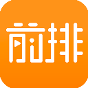 前排视频app官方版 v2.5.4.7安卓版