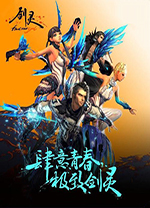 剑灵官方正版 v3.60049.16.20