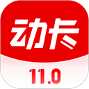 动卡空间app v11.14.0安卓版