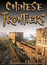 华夏山河 v2.1.1279