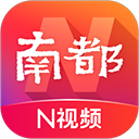 南方都市报app v26.1.1安卓版 - 冰河游戏资讯阅读应用