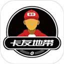 卡友地带App v3.1.1安卓版 - 冰河游戏社交聊天应用