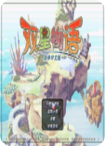 双星物语修改器 免安装版