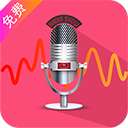 变声器达人手机版 v3.7安卓版