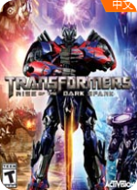 变形金刚暗焰崛起ps3收藏版 