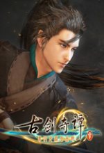 古剑奇谭3试玩版六项修改器 v1.0.0.757 - 下载安装包