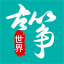 古筝世界app v1.4.0安卓版