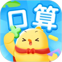 叫叫口算app v4.37.1安卓版